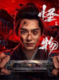 Постер «Война зомби»